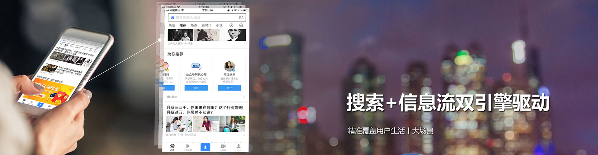 庄浪信息流托管
